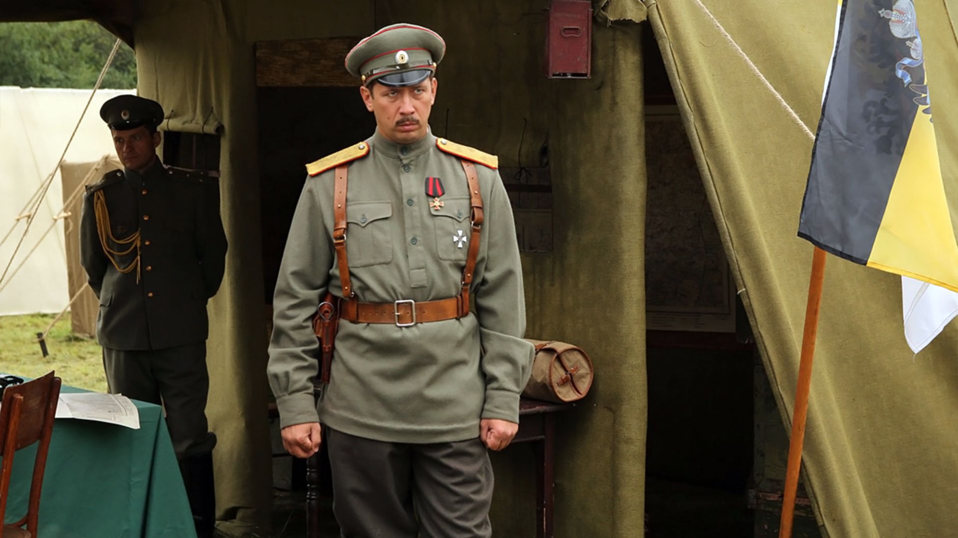 Волчье солнце