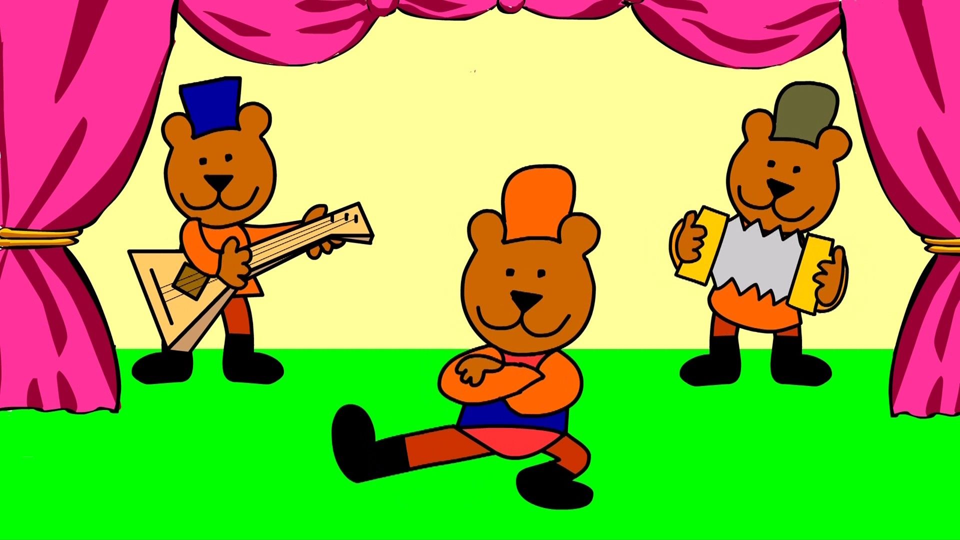 Бим Бем Бом