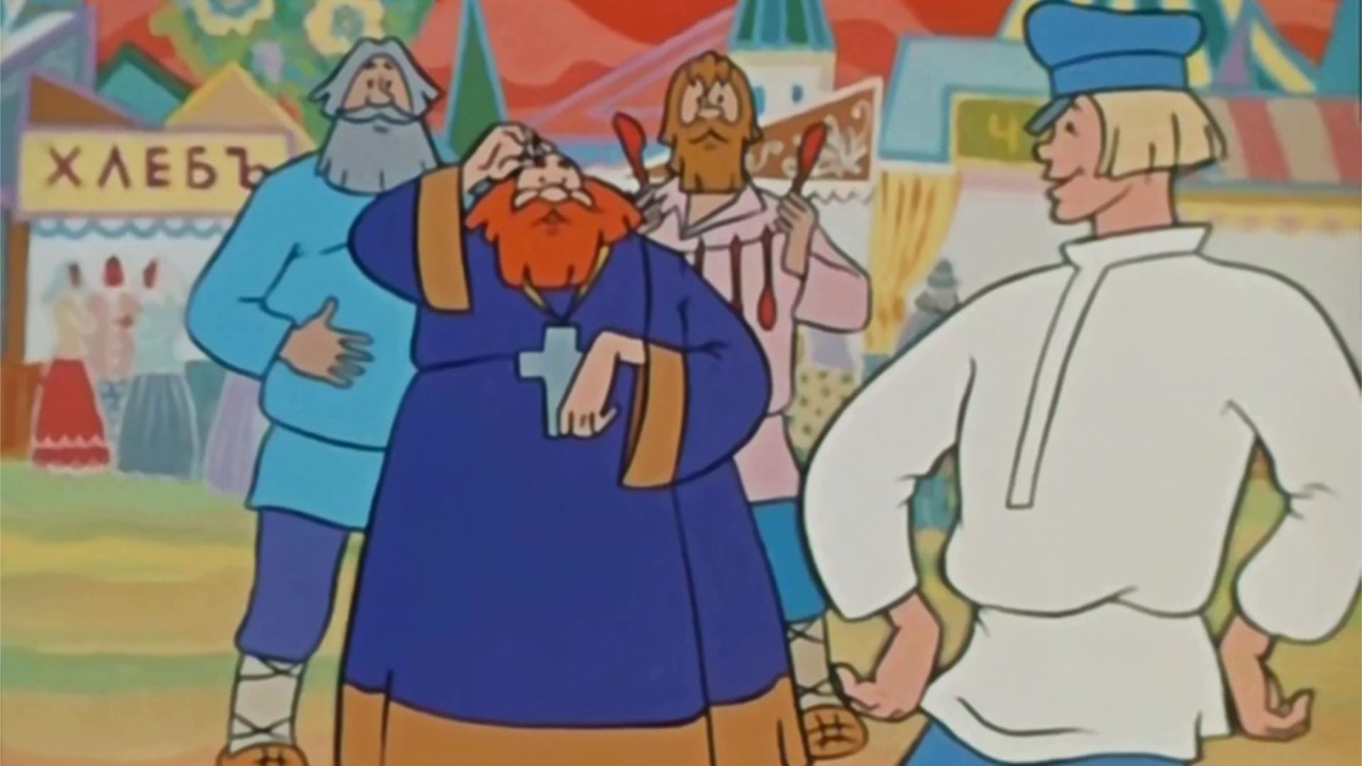 Сказка о попе и работнике его Балде