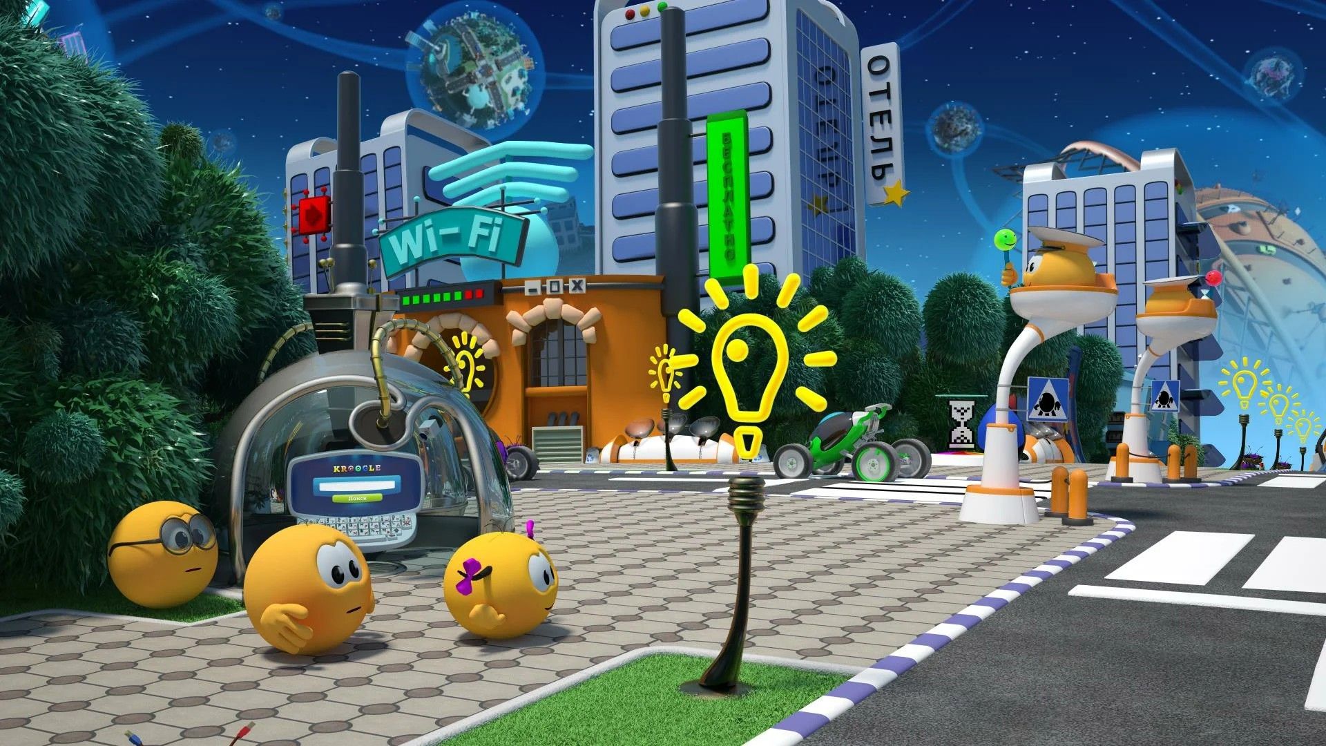 Колобанга. Только для пользователей Интернета