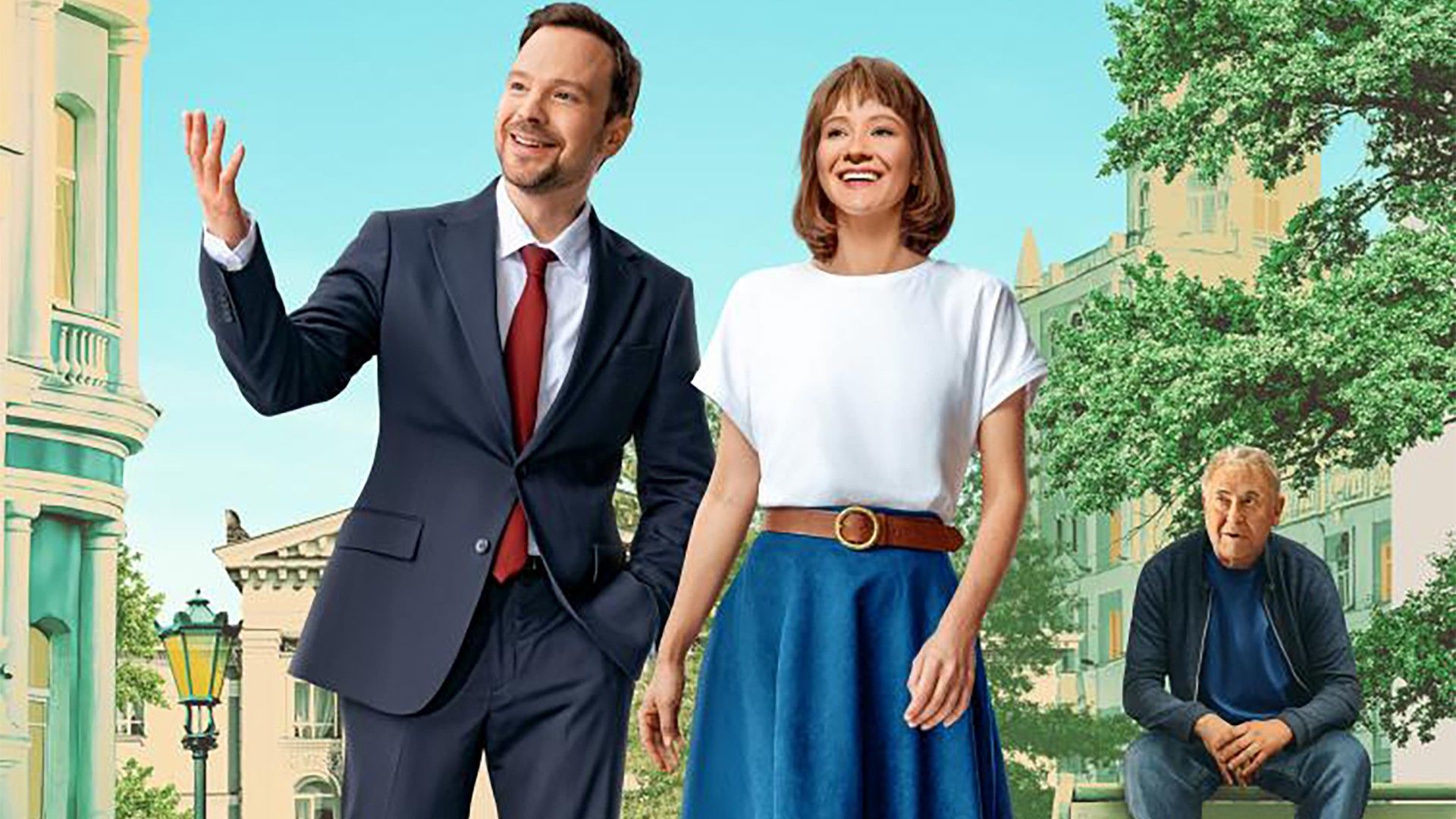 Культурная комедия