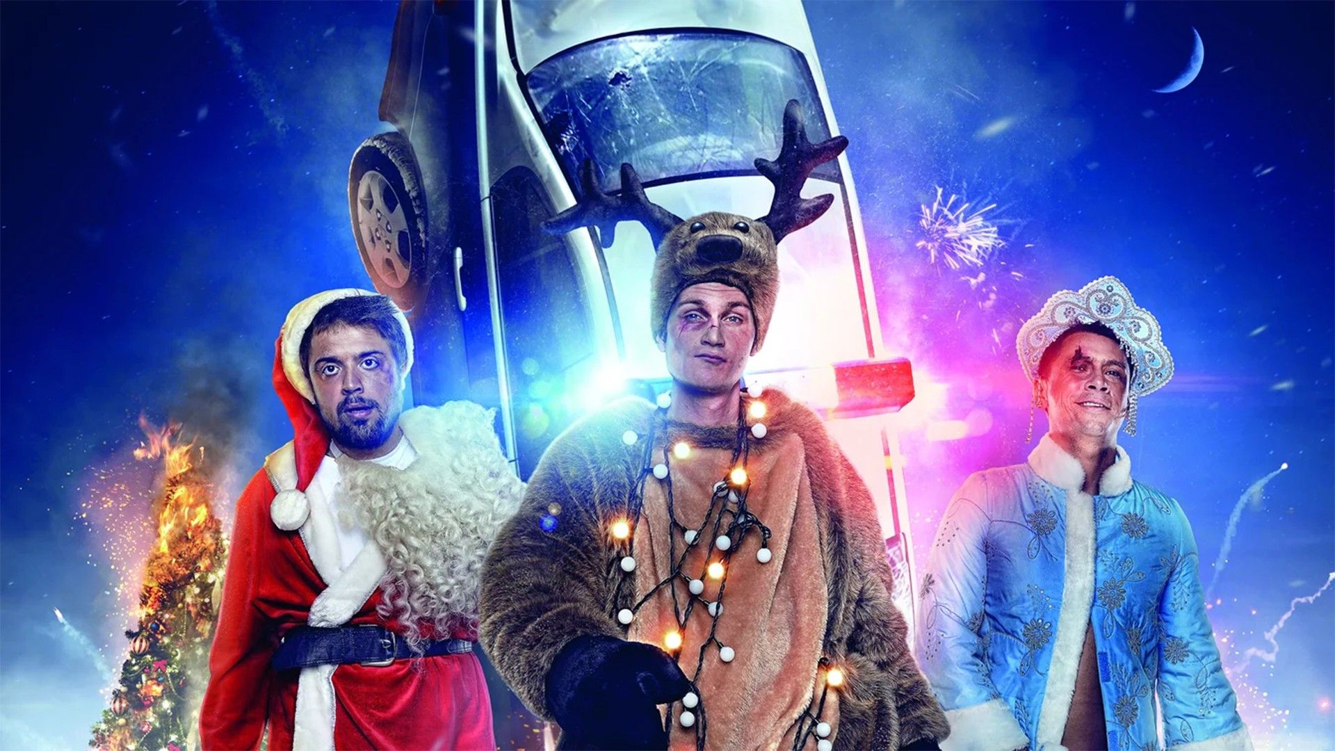 Друзья друзей