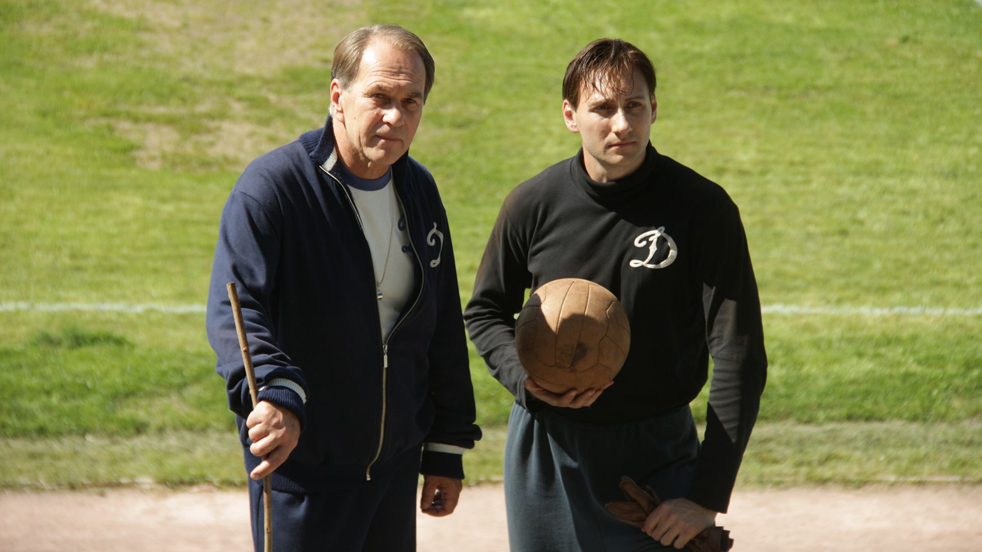 Лев Яшин. Вратарь моей мечты