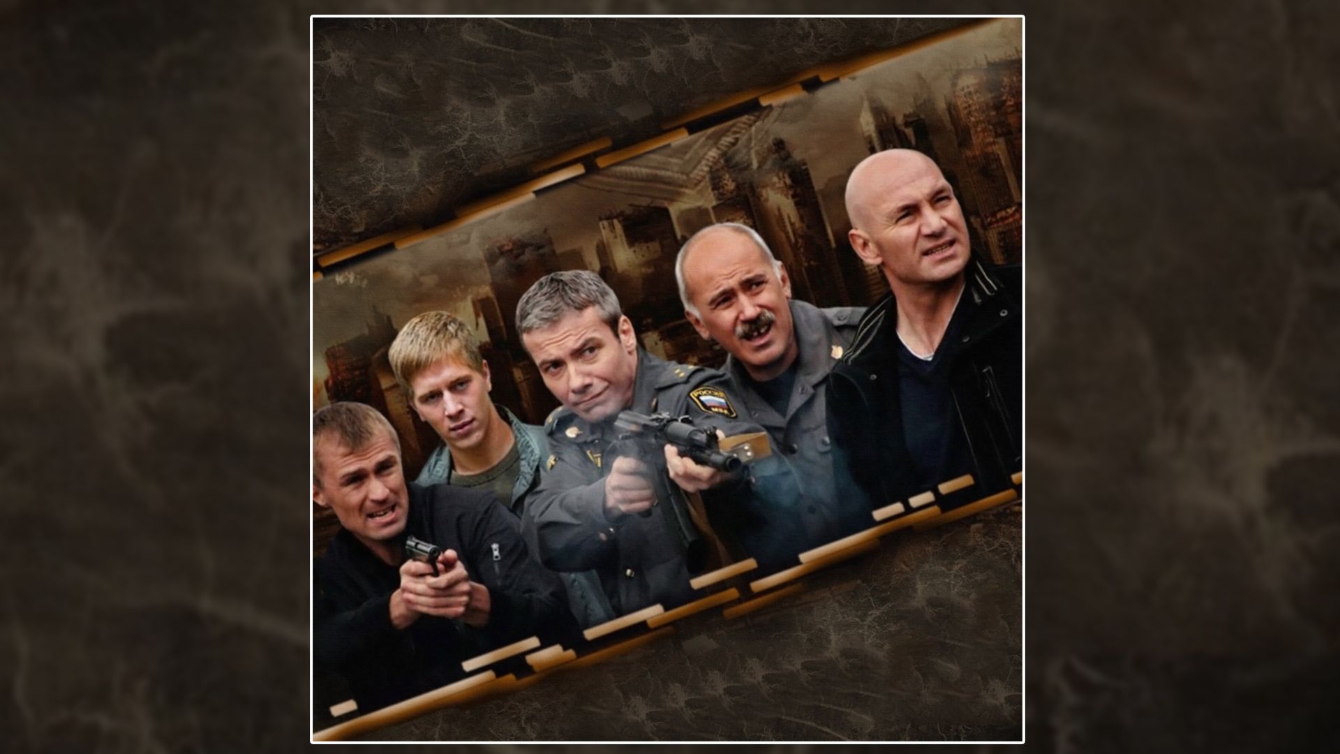 ППС-2. 3-я серия - "Зарплата"