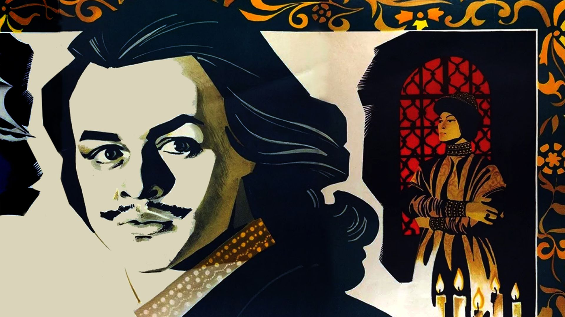 В начале славных дел