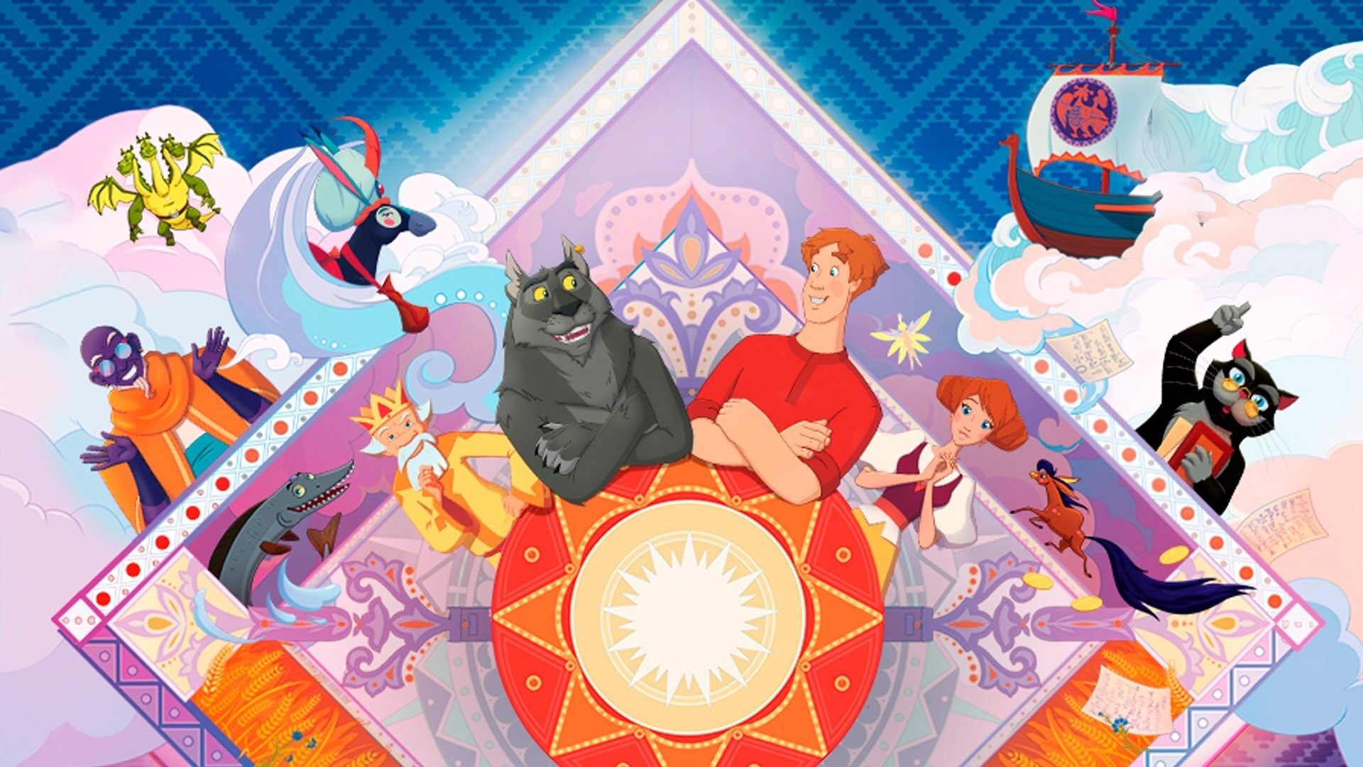 Иван Царевич и Серый Волк-6