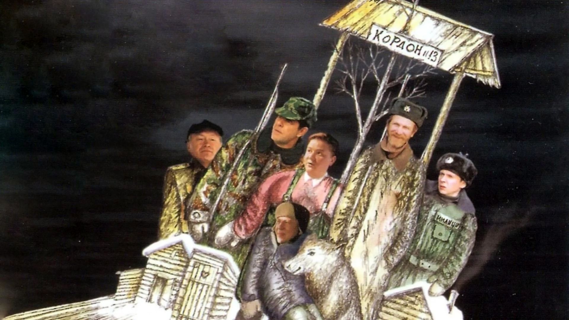 Особенности национальной охоты в зимний период