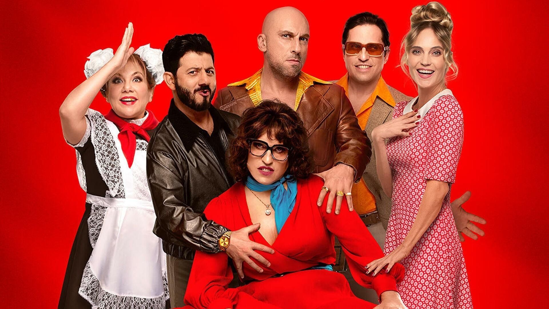 Прабабушка легкого поведения. Начало