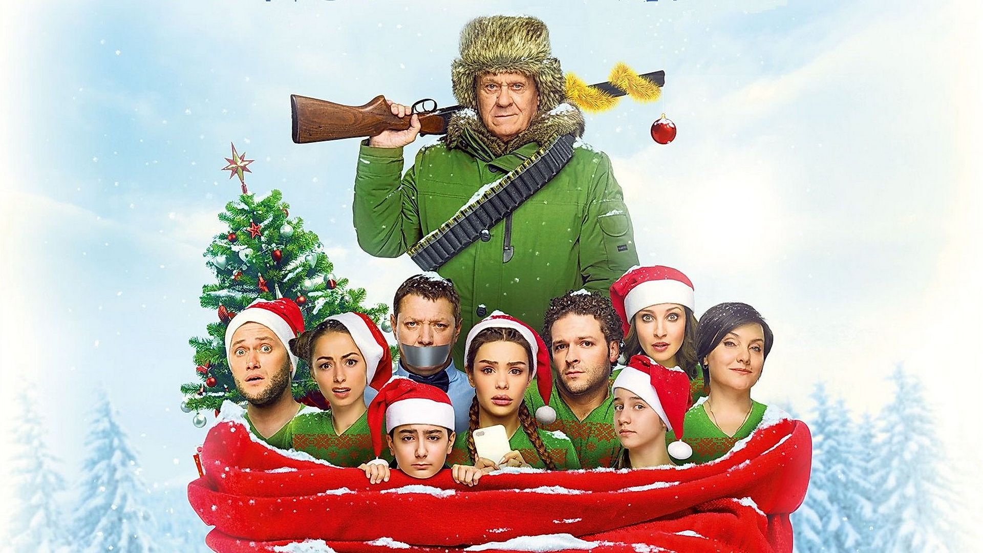 Новогодний переполох