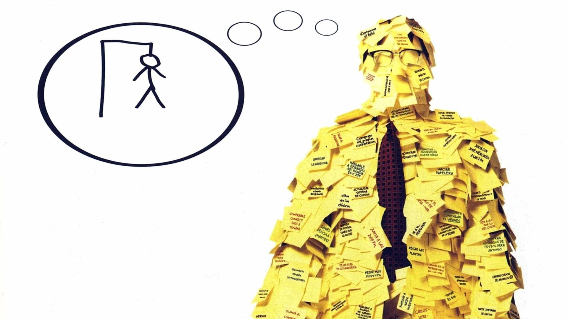 Офисное пространство