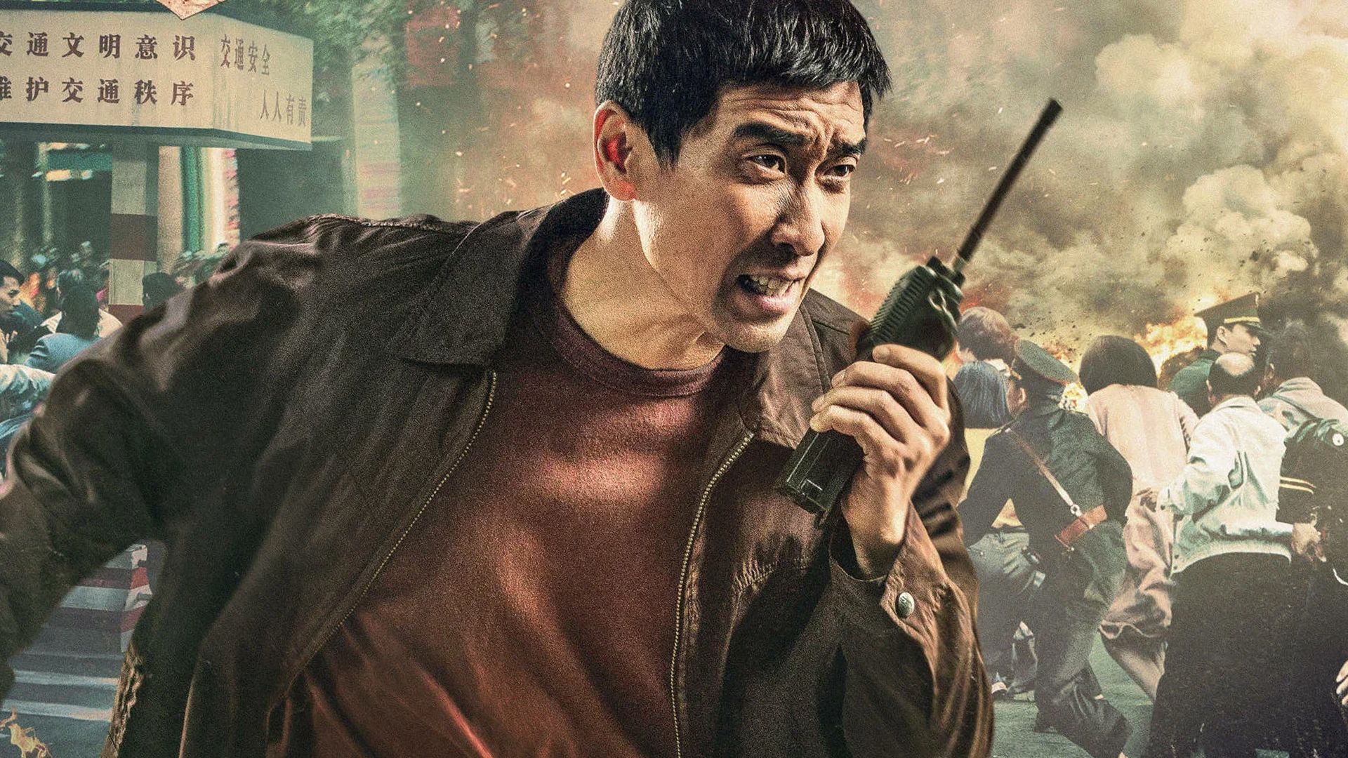 Наперегонки со временем