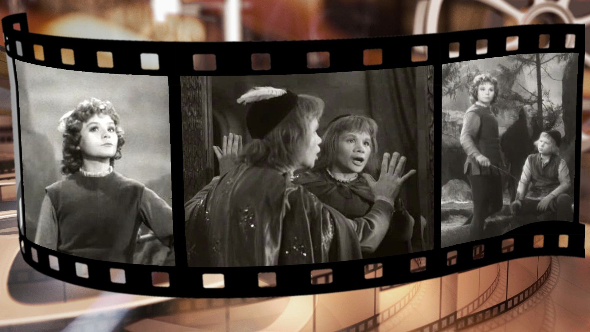 Звездный мальчик