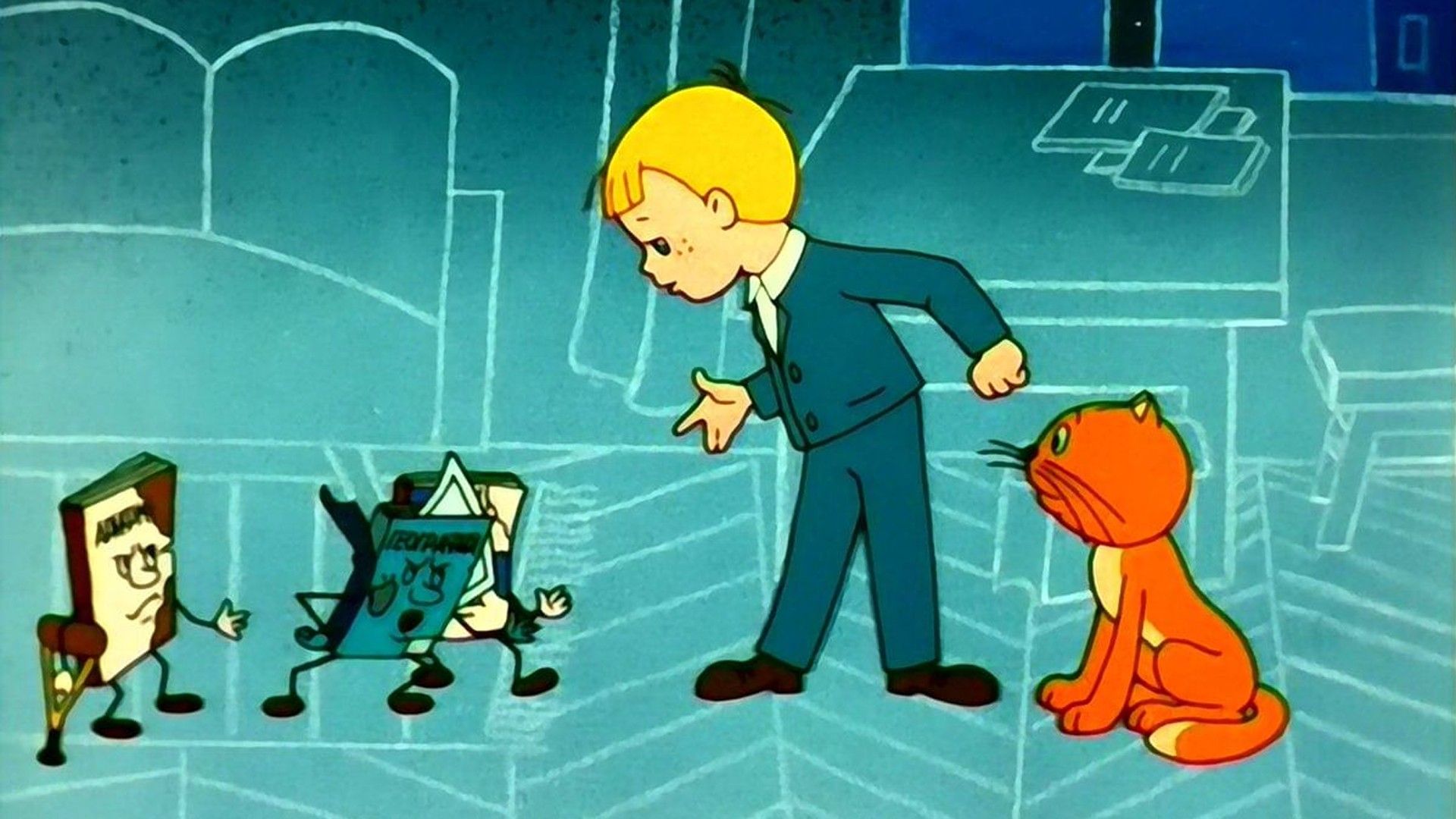 В стране невыученных уроков