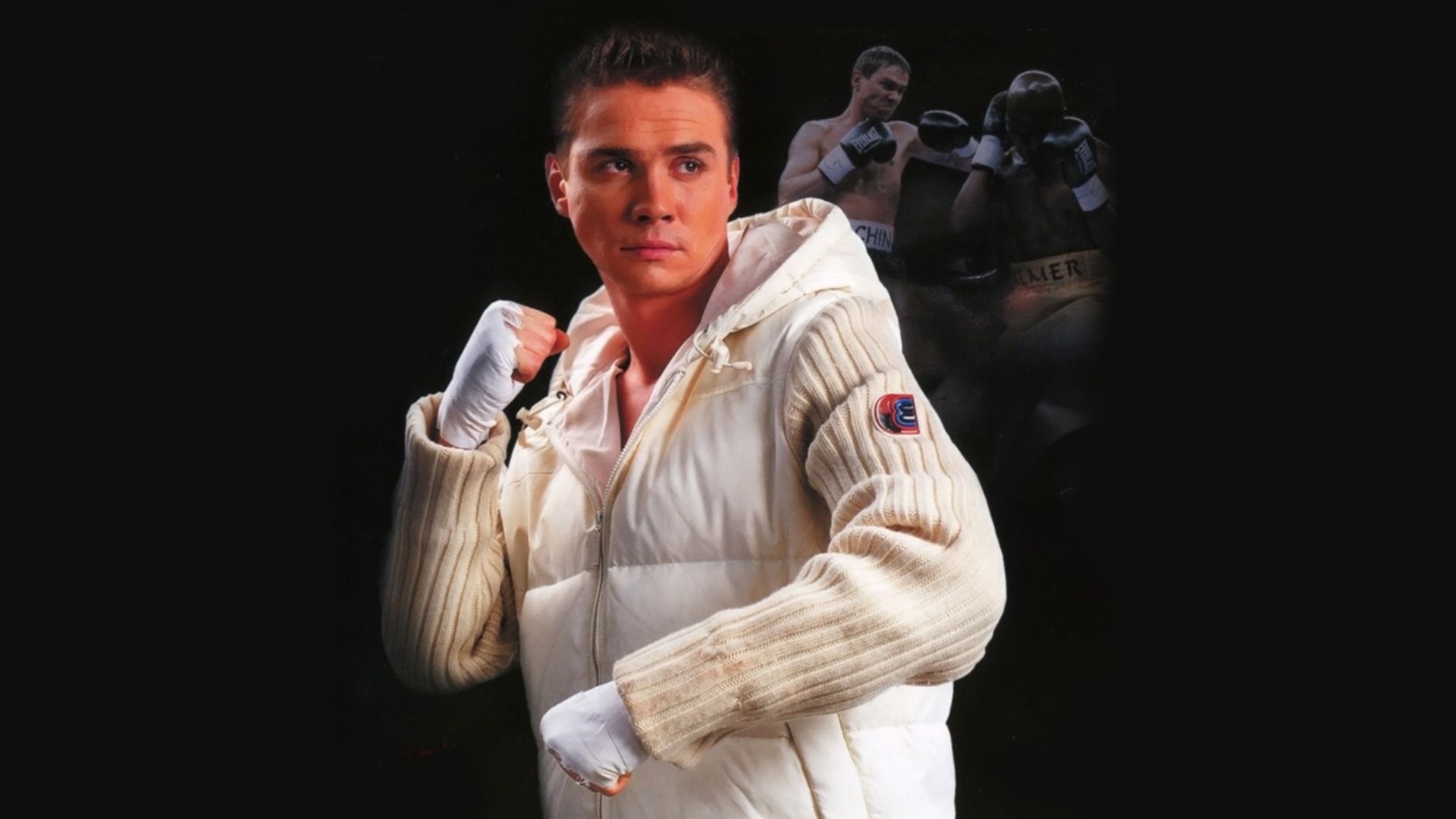 Бой с тенью