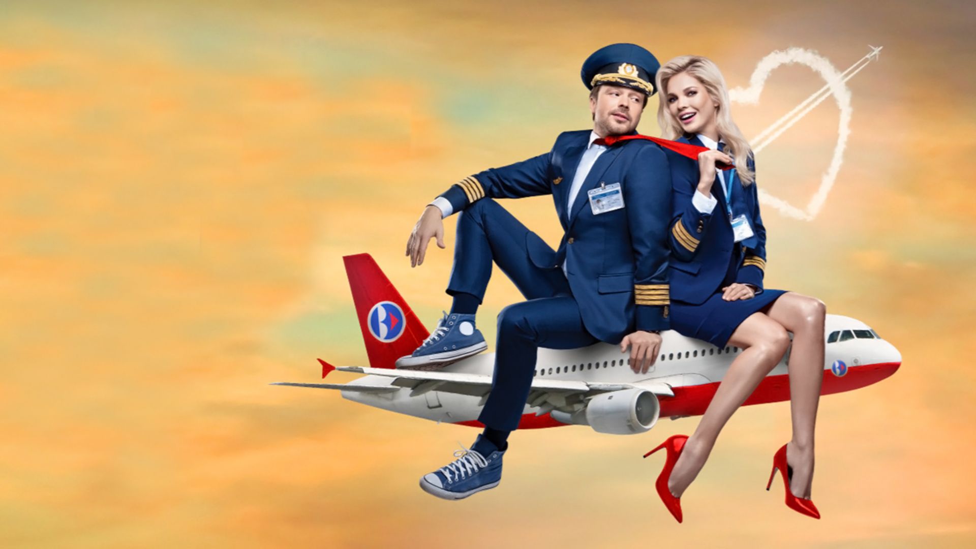 Улетный экипаж. 8-я серия