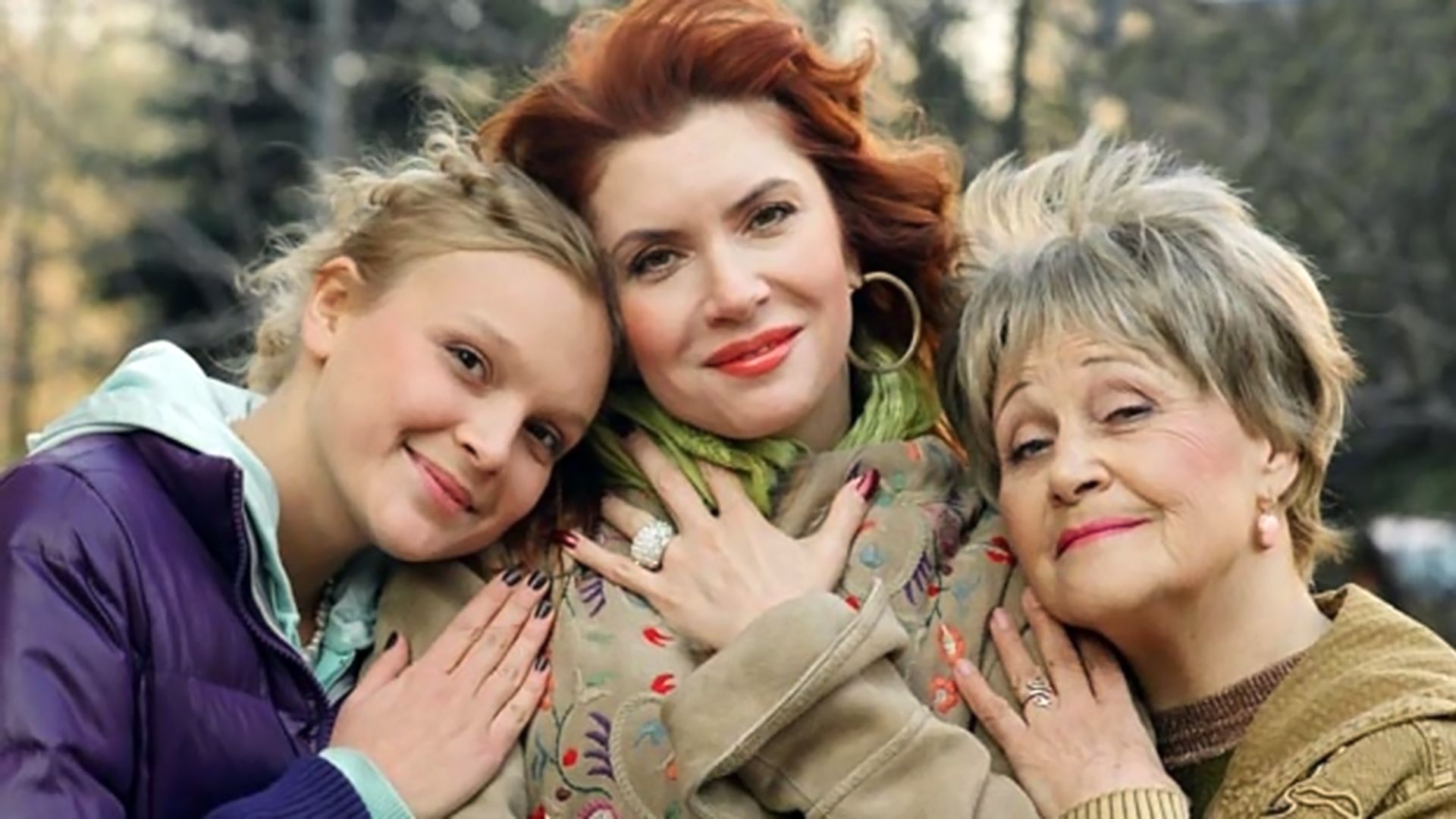 Долгожданная любовь