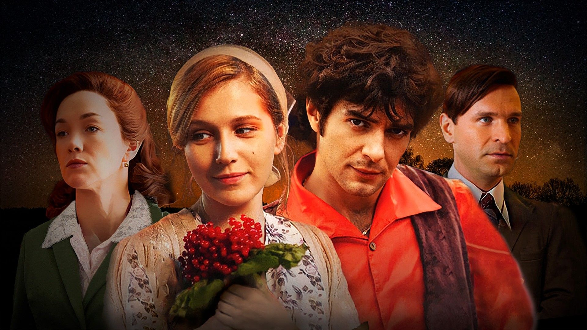 Чужая кровь. 9-я - 12-я серии