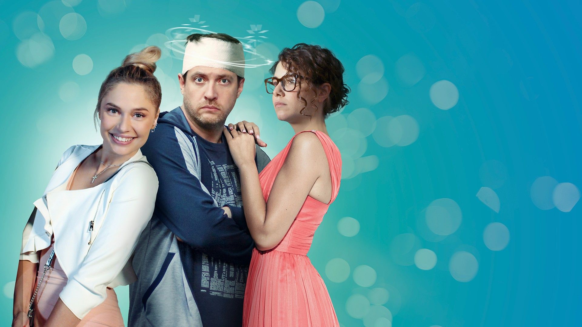 Без памяти. 1-я серия