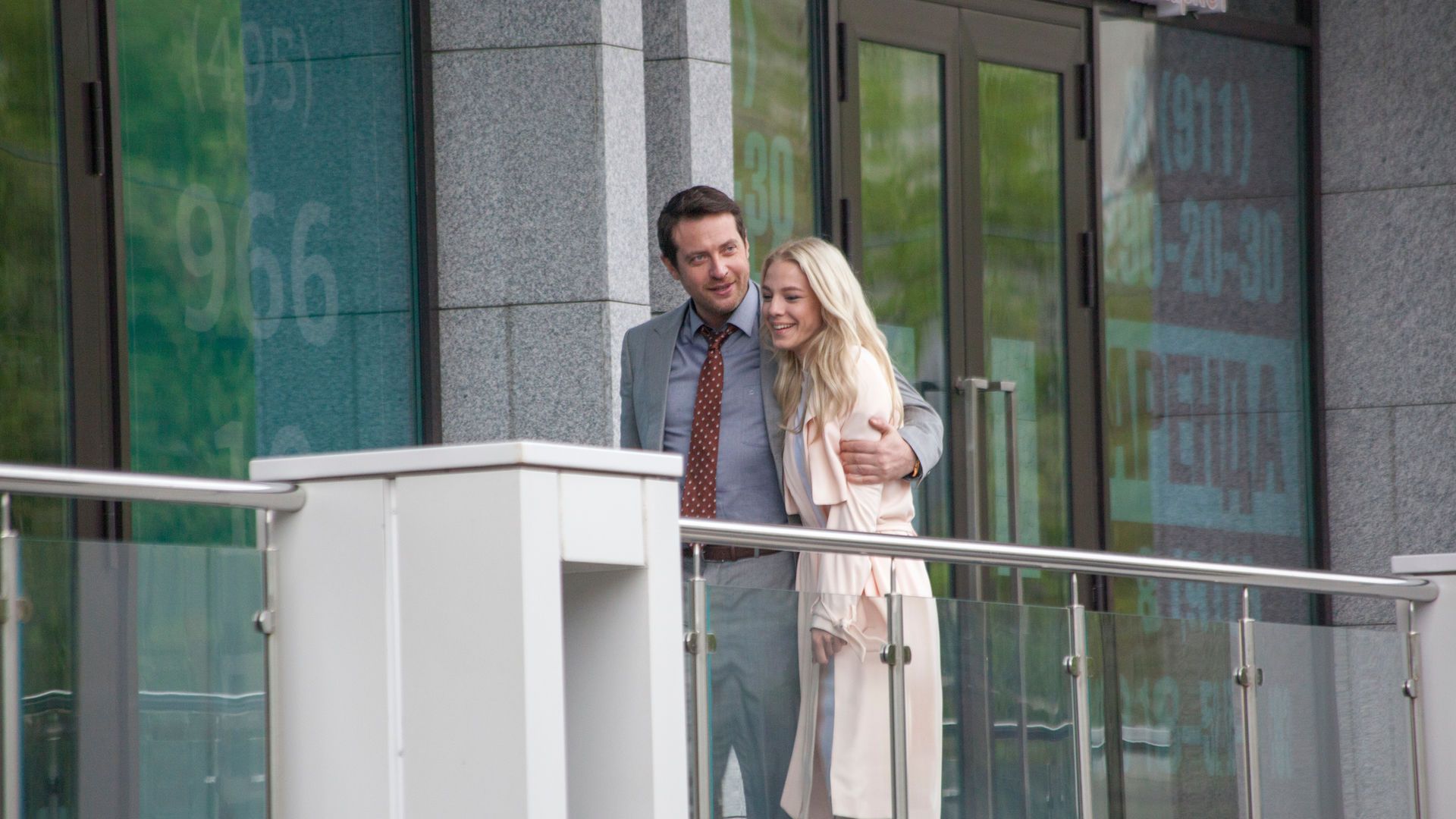 Люби их всех