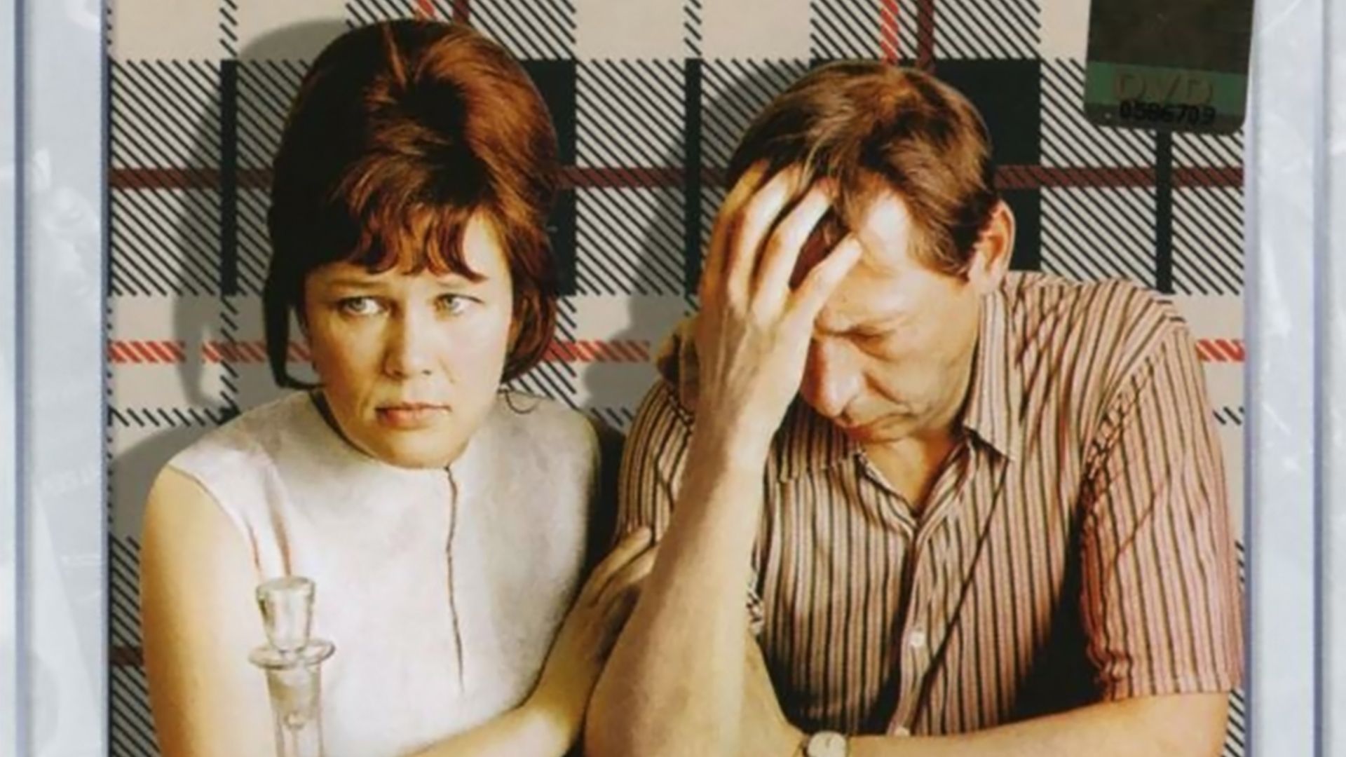 Мама вышла замуж