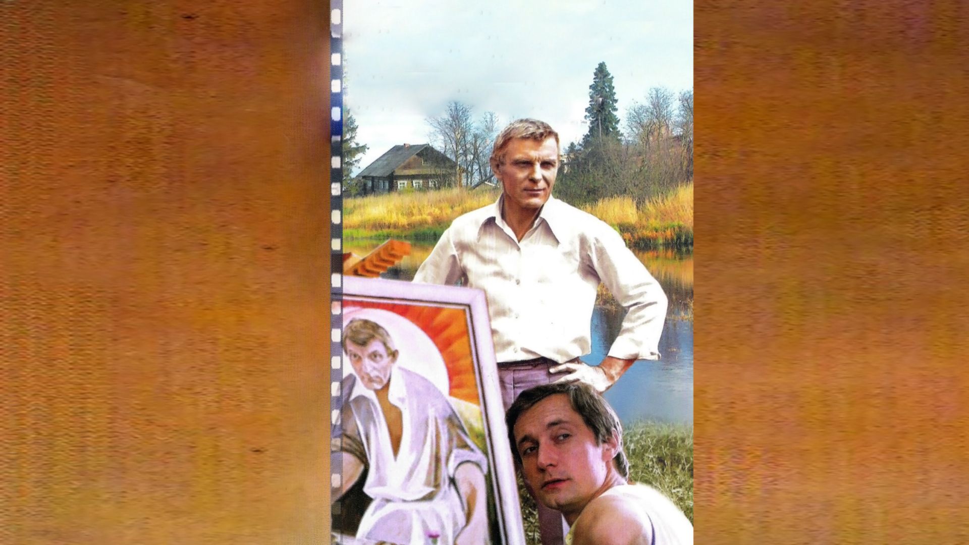 Очень важная персона