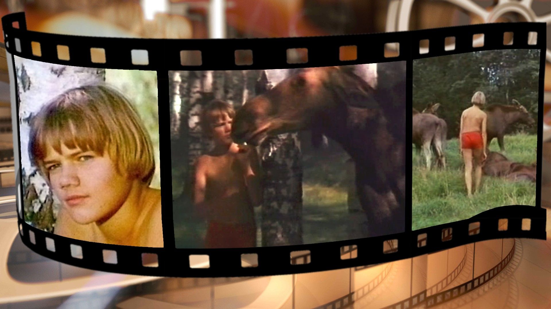 Мальчик и лось