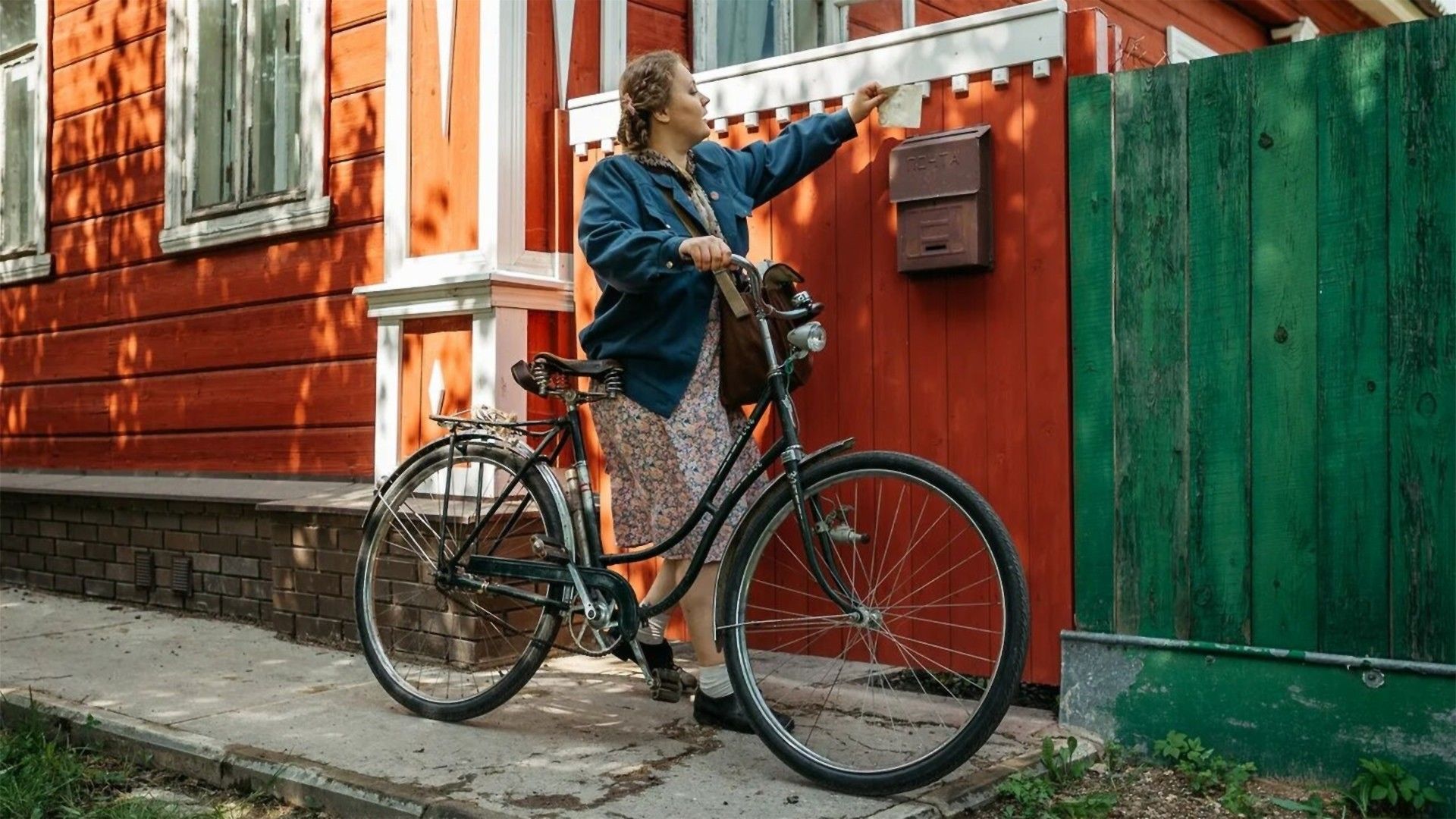 Искренне Ваша