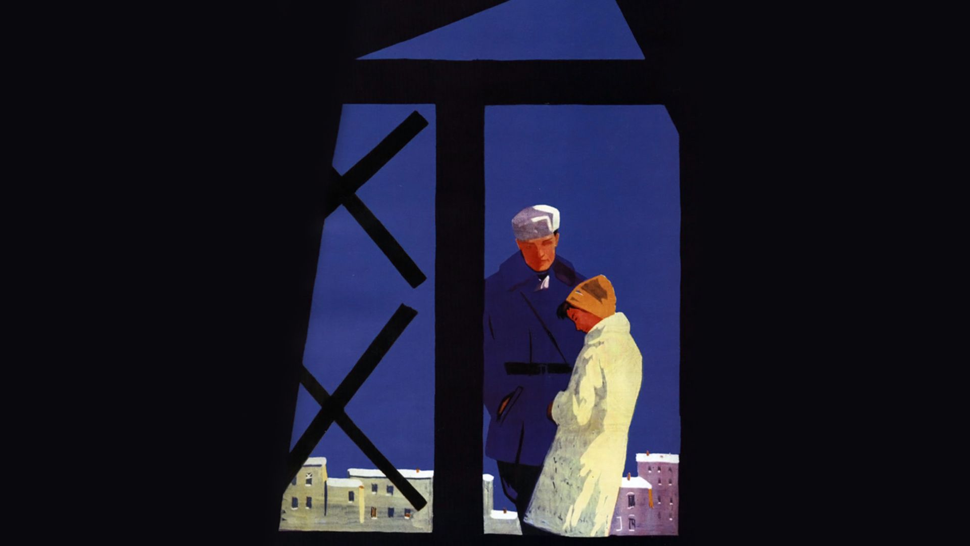 Чистое небо