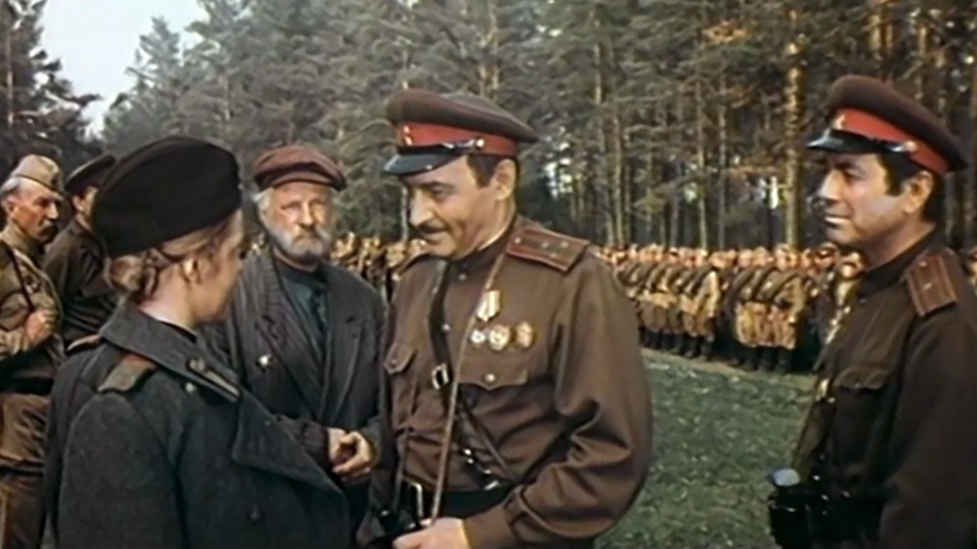 Фронт за линией фронта