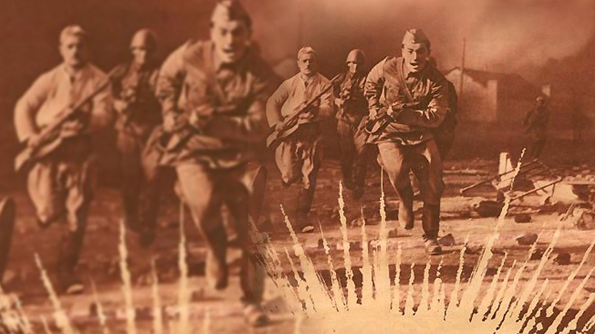 Бессмертный гарнизон