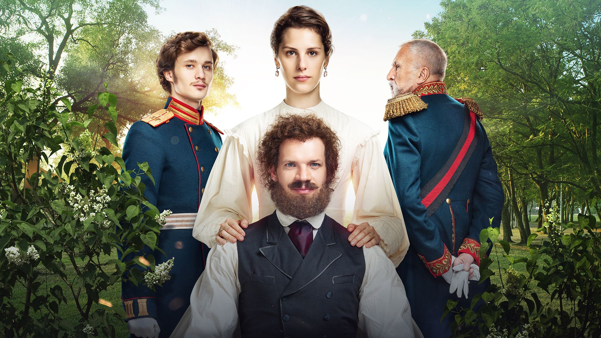 История одного назначения