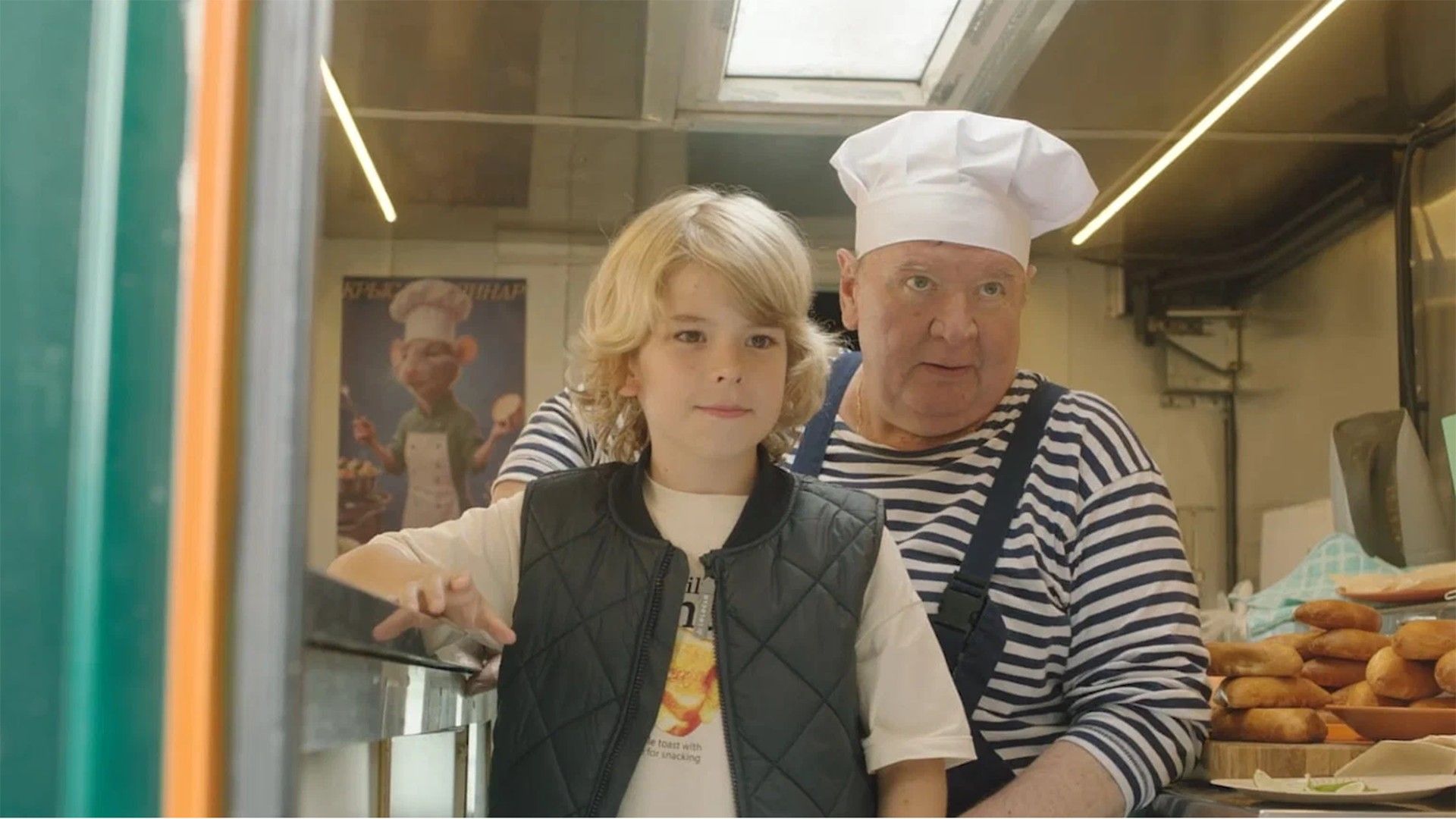 Маленький шеф