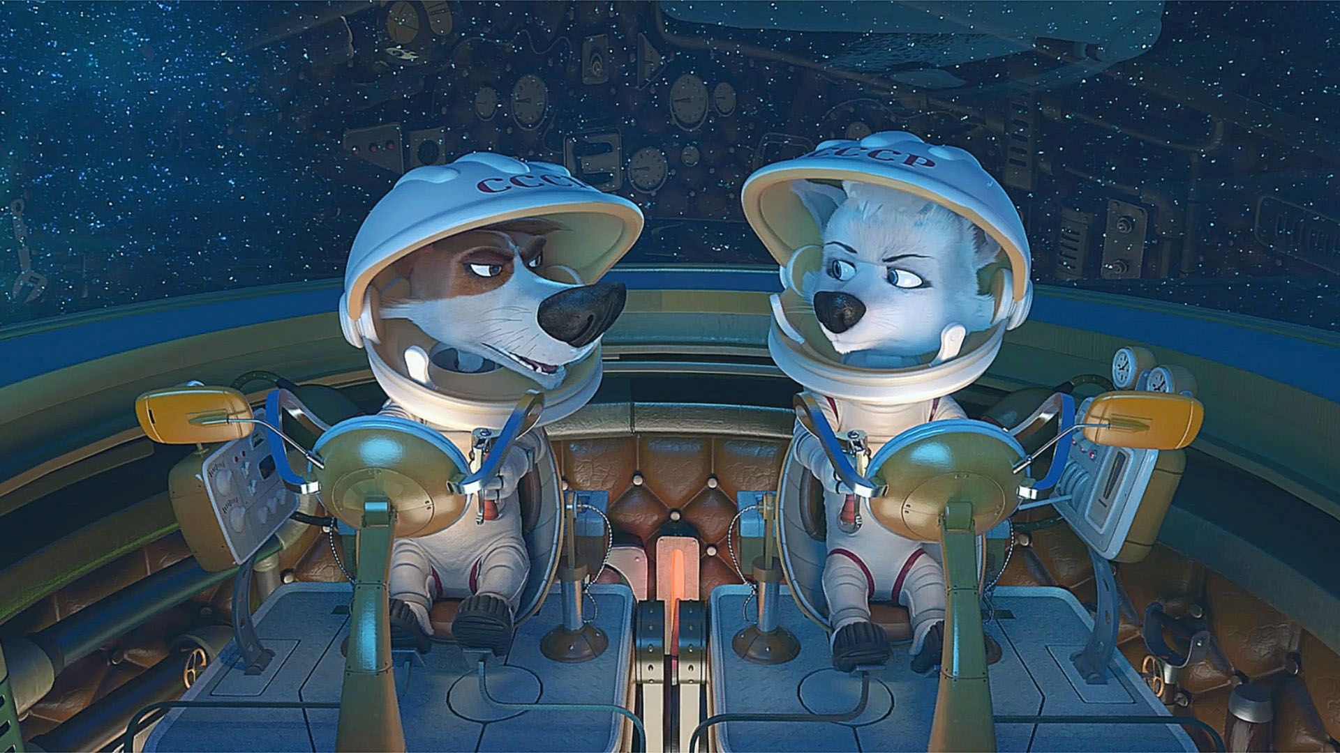 Белка и Стрелка