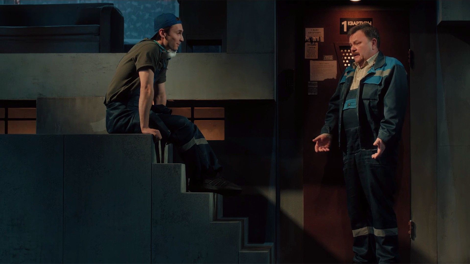 Жил. Был. Дом