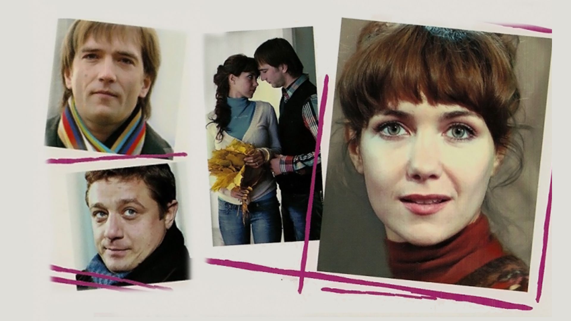 Сильная слабая женщина