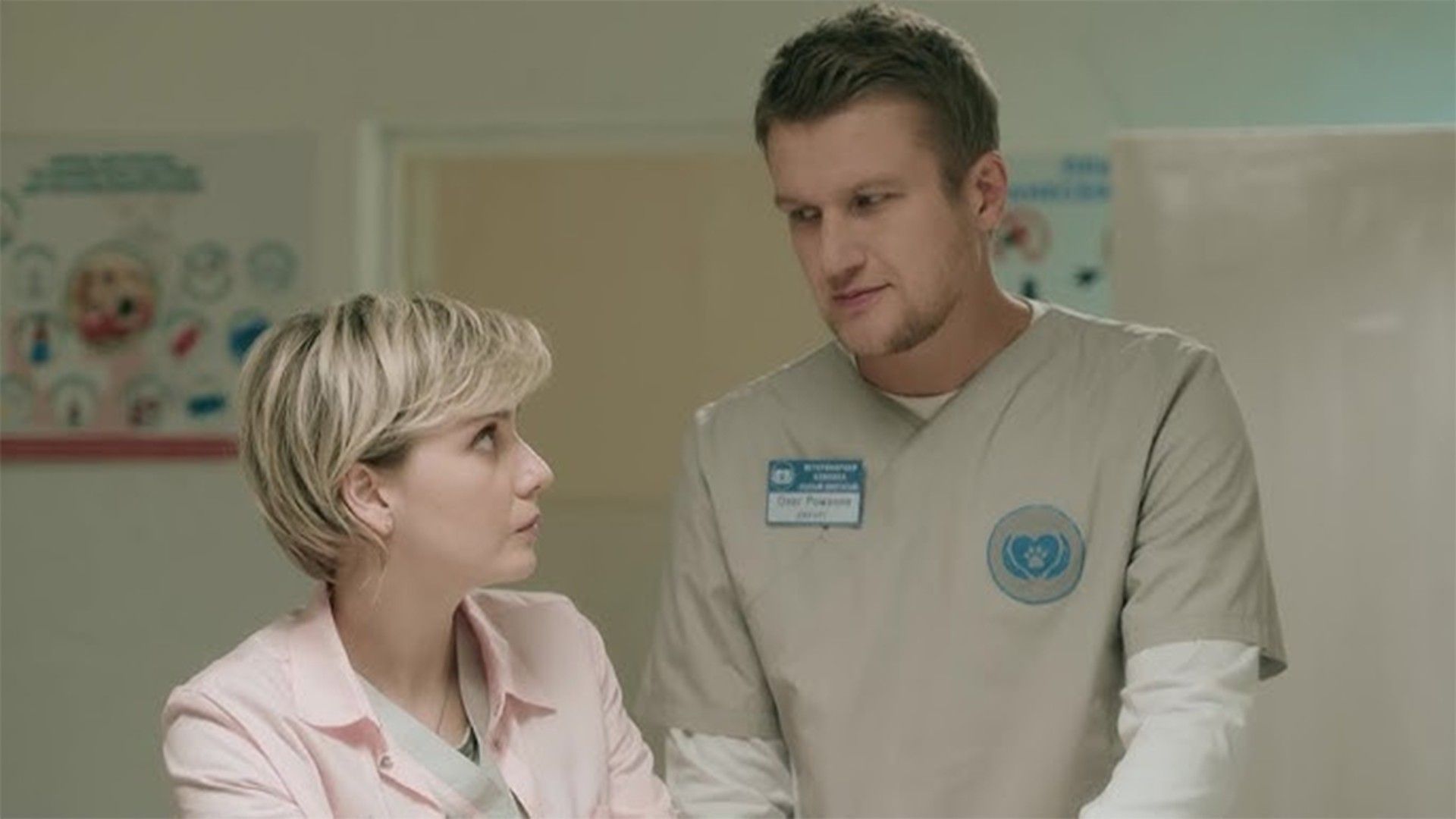 Я ушла, а вы остались... 1-я - 4-я серии