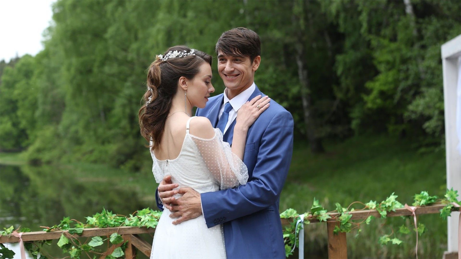 Зеркало для оборотня. 1-я - 8-я серии