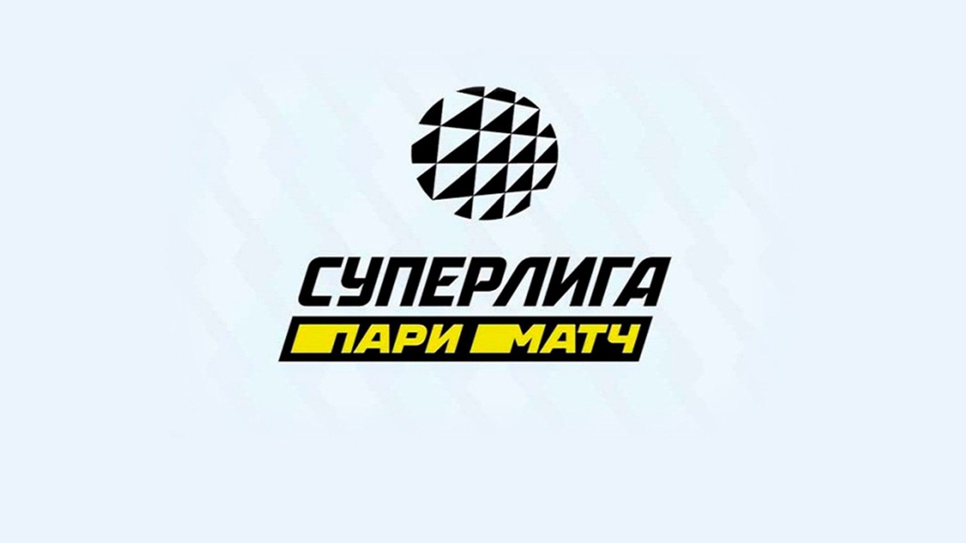 Волейбол. Чемпионат России. Суперлига. Женщины. "Локомотив" (Калининградская область) - "Ленинградка" (Санкт-Петербург)