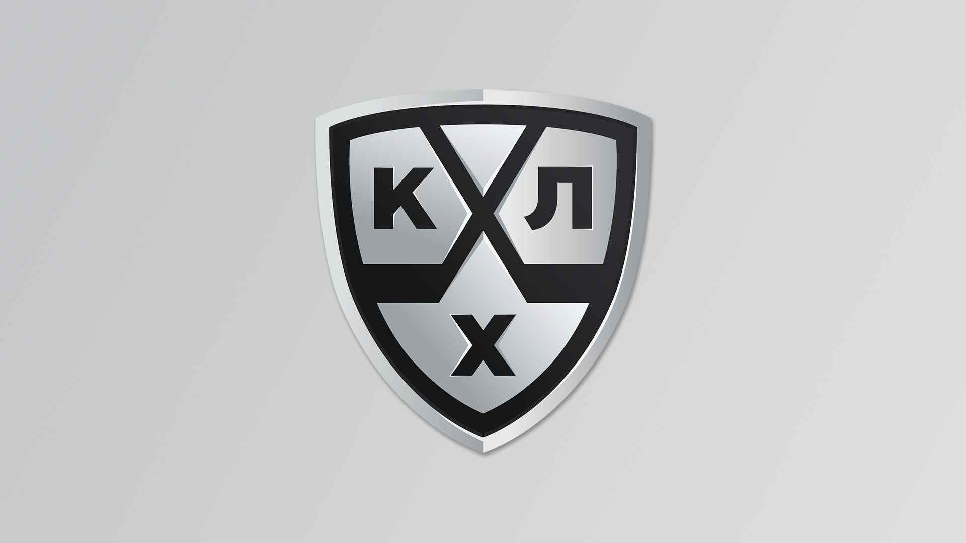 Хоккей. КХЛ