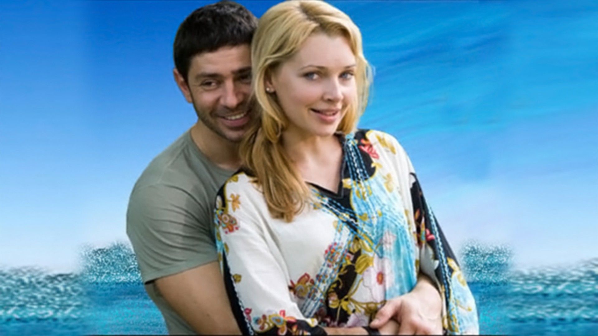 Синие как море глаза