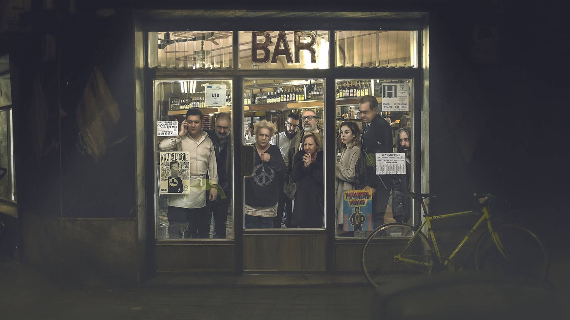 Дикая история