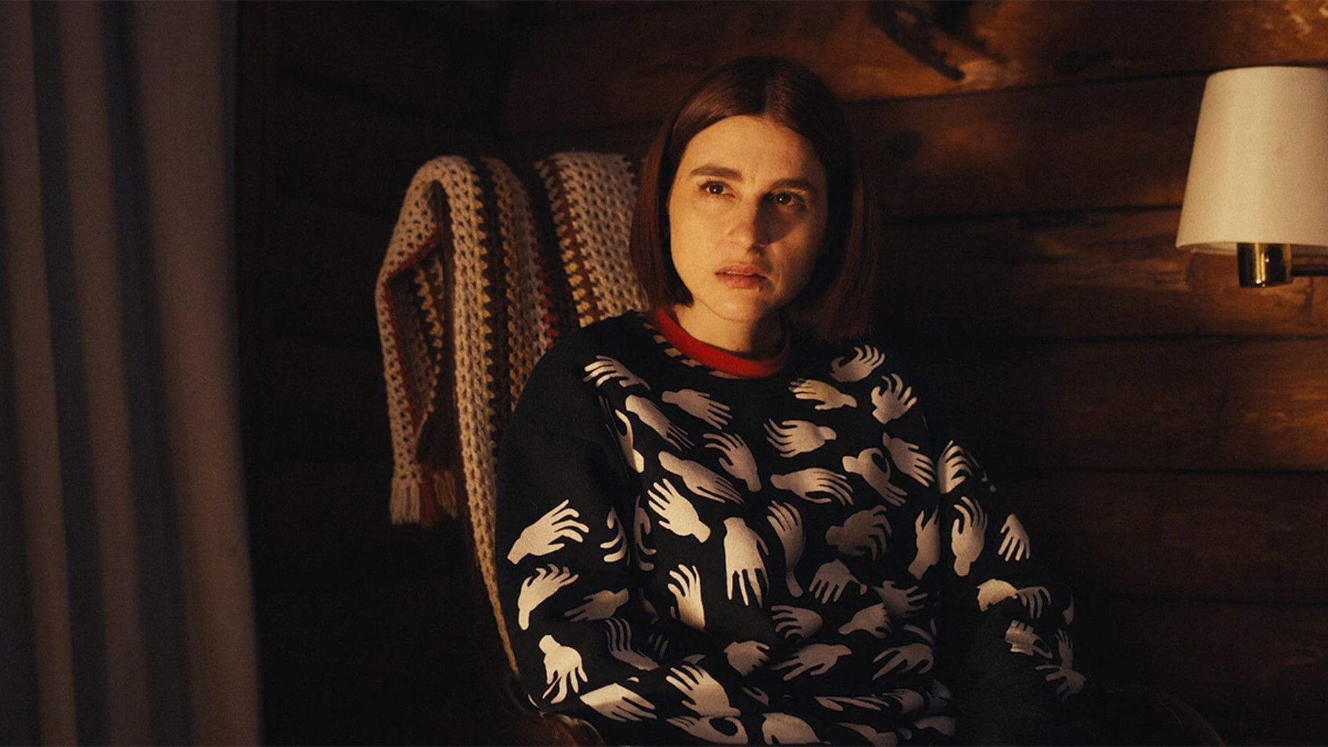 Напугай меня