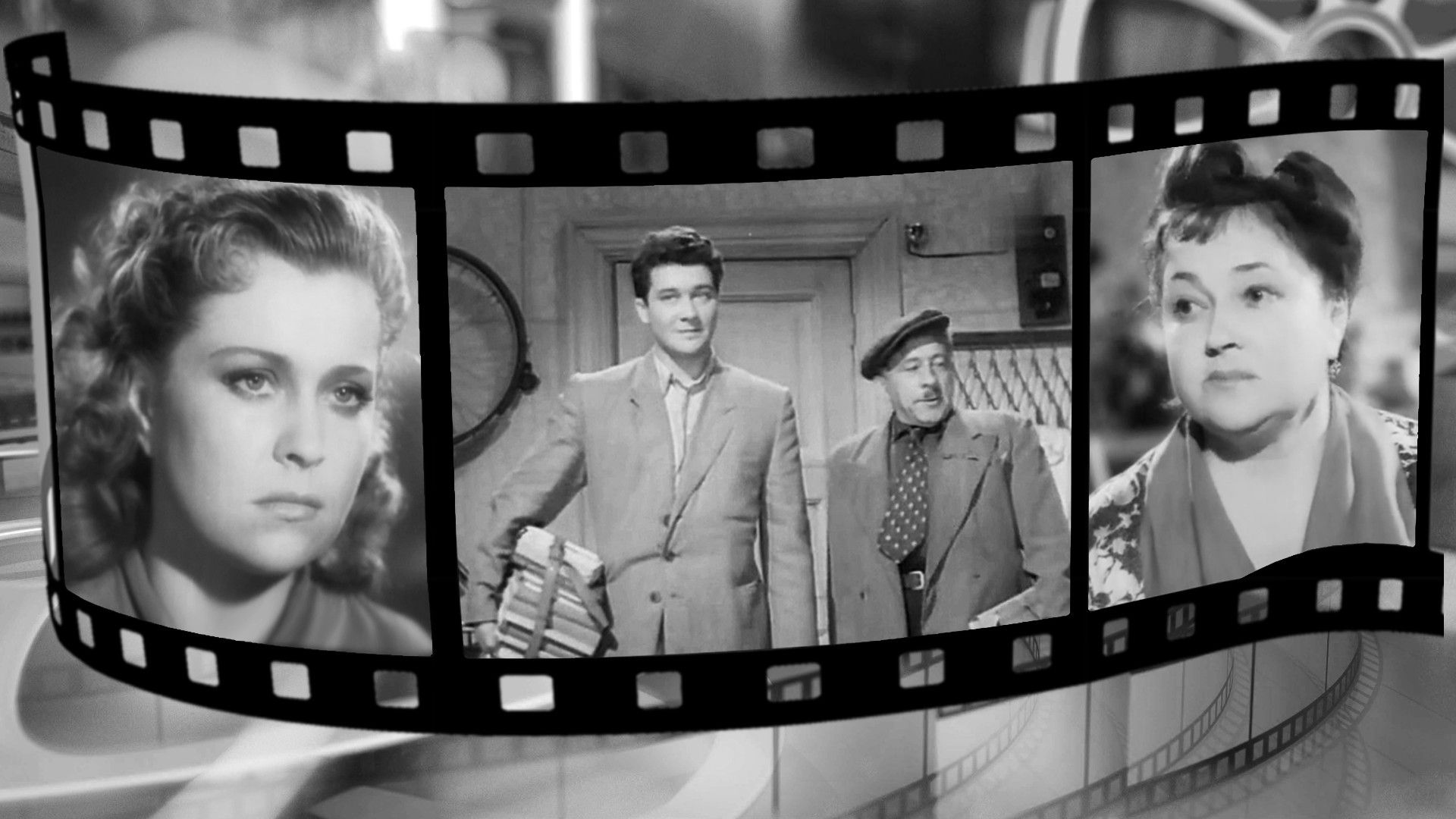 Наши соседи