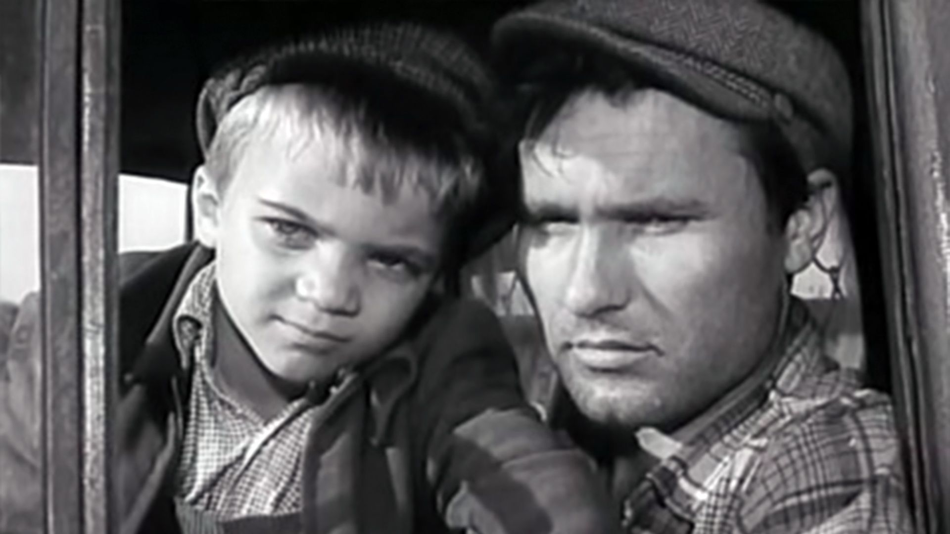 Мы, двое мужчин