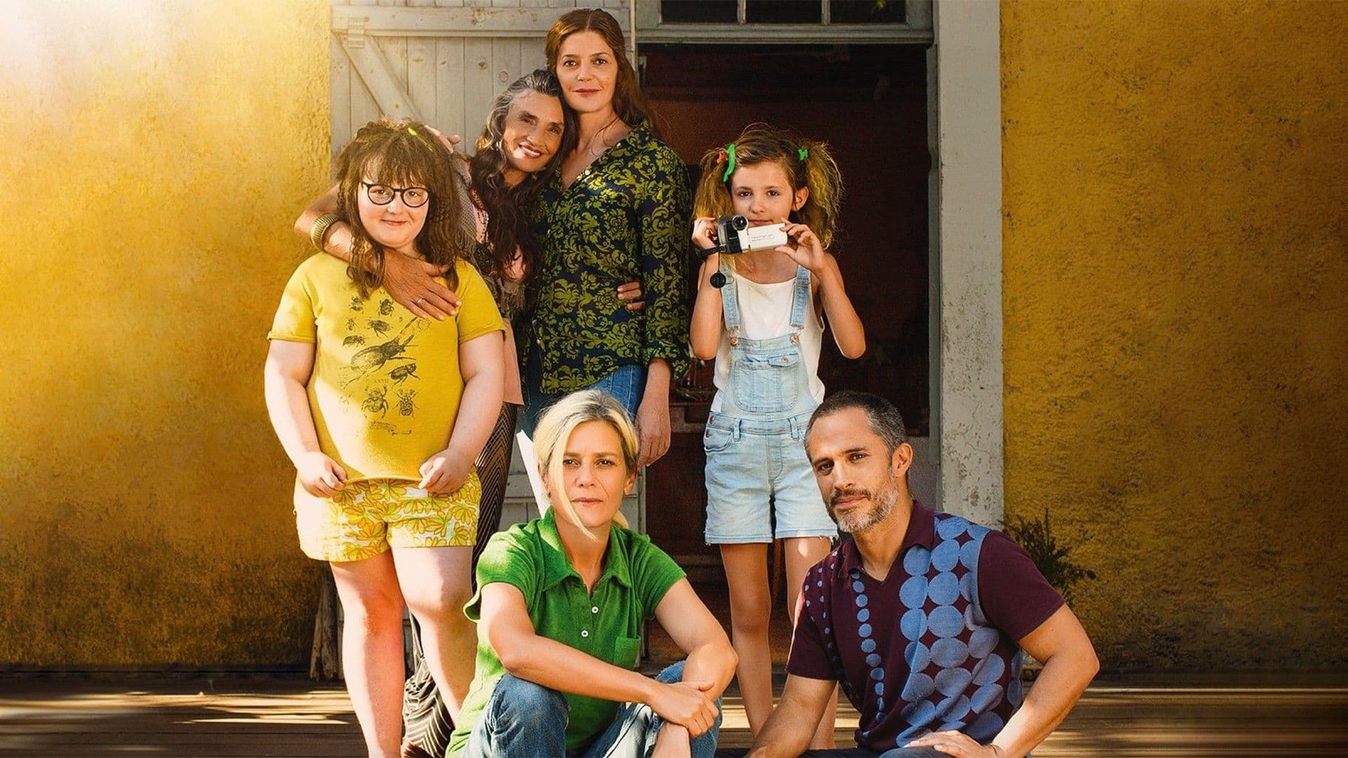 То самое лето