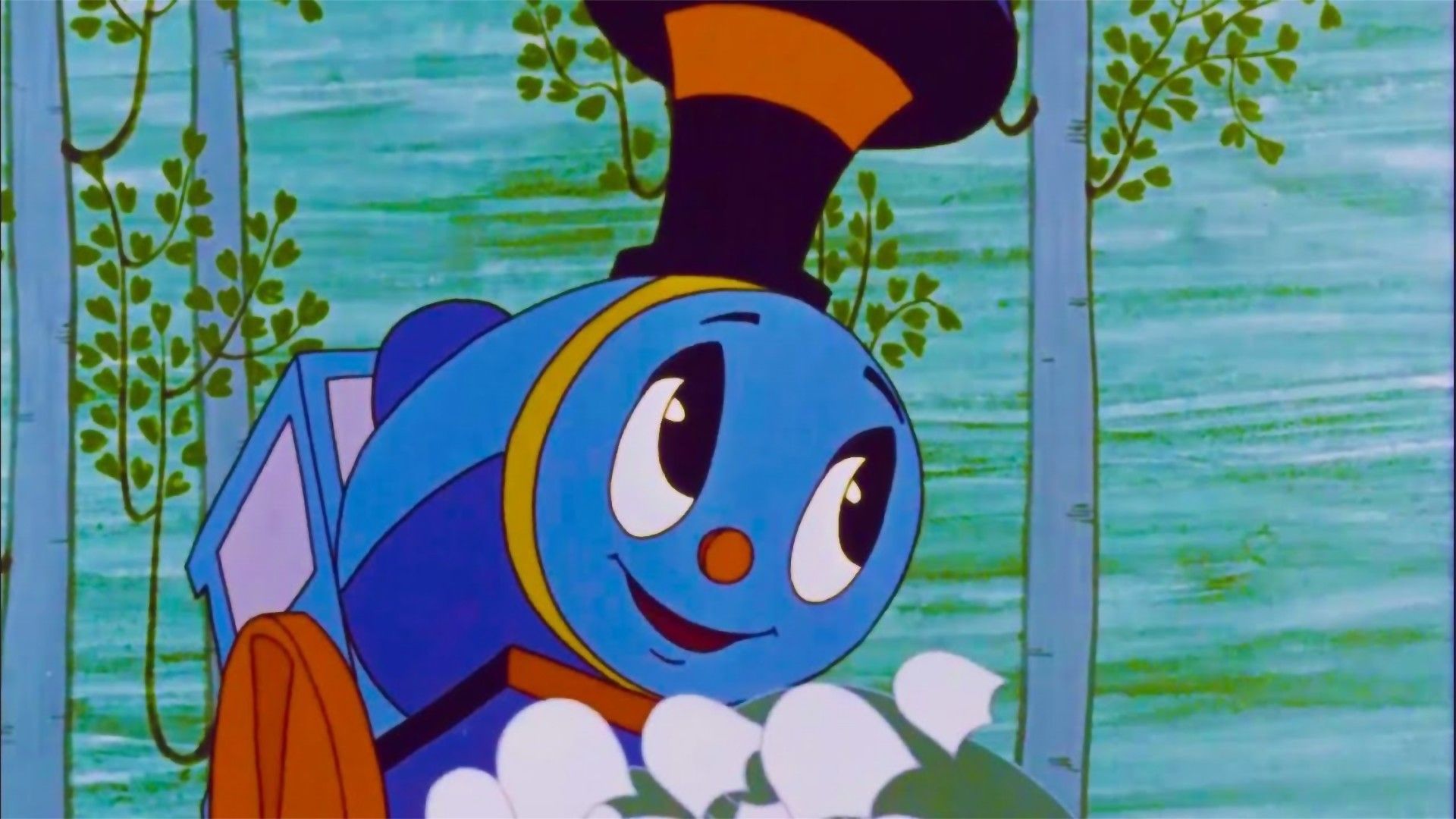 Паровозик из Ромашкова