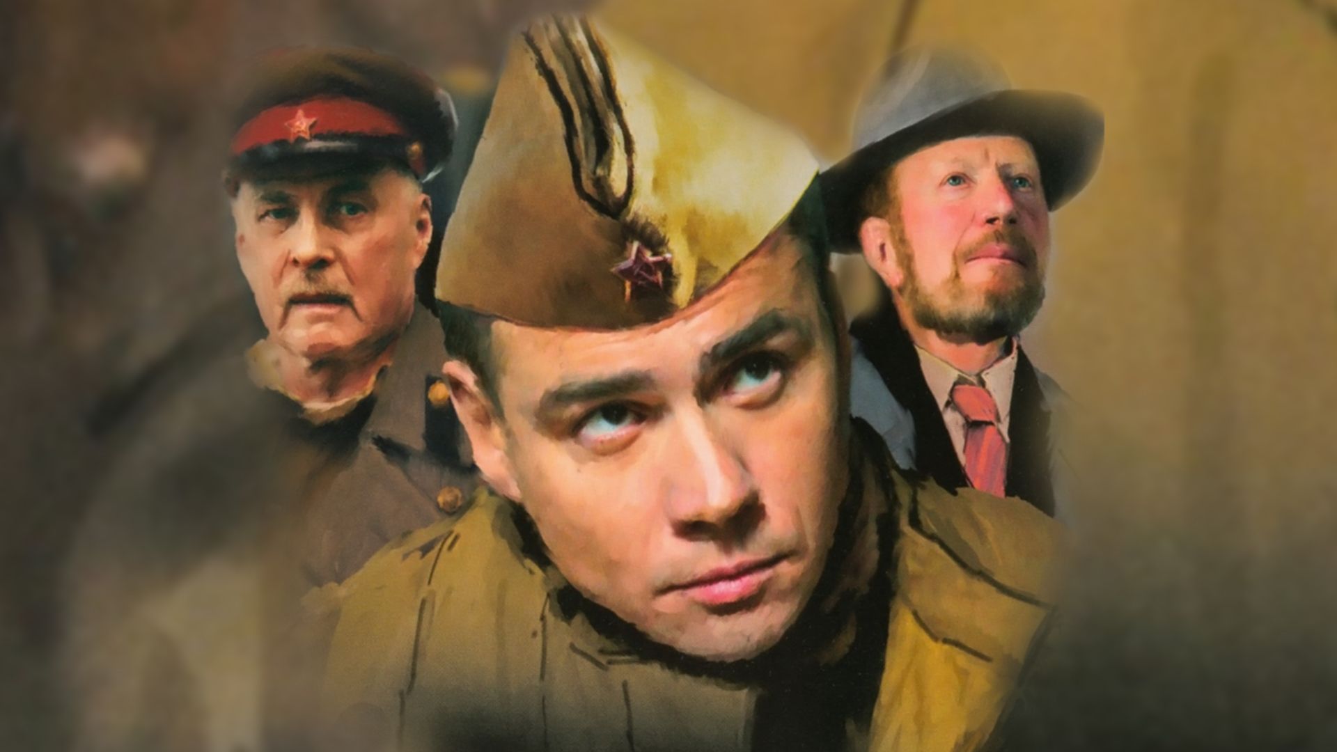 Смерть шпионам: Крым. 1-я - 4-я серии