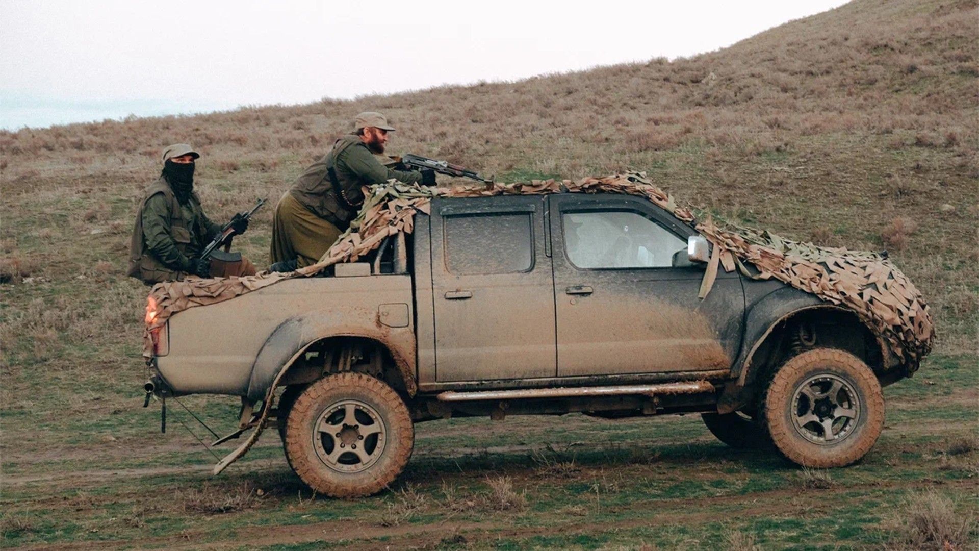 Глаз пустыни