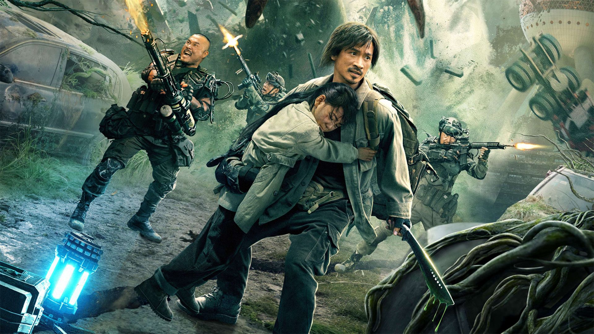 Земля. Перезагрузка