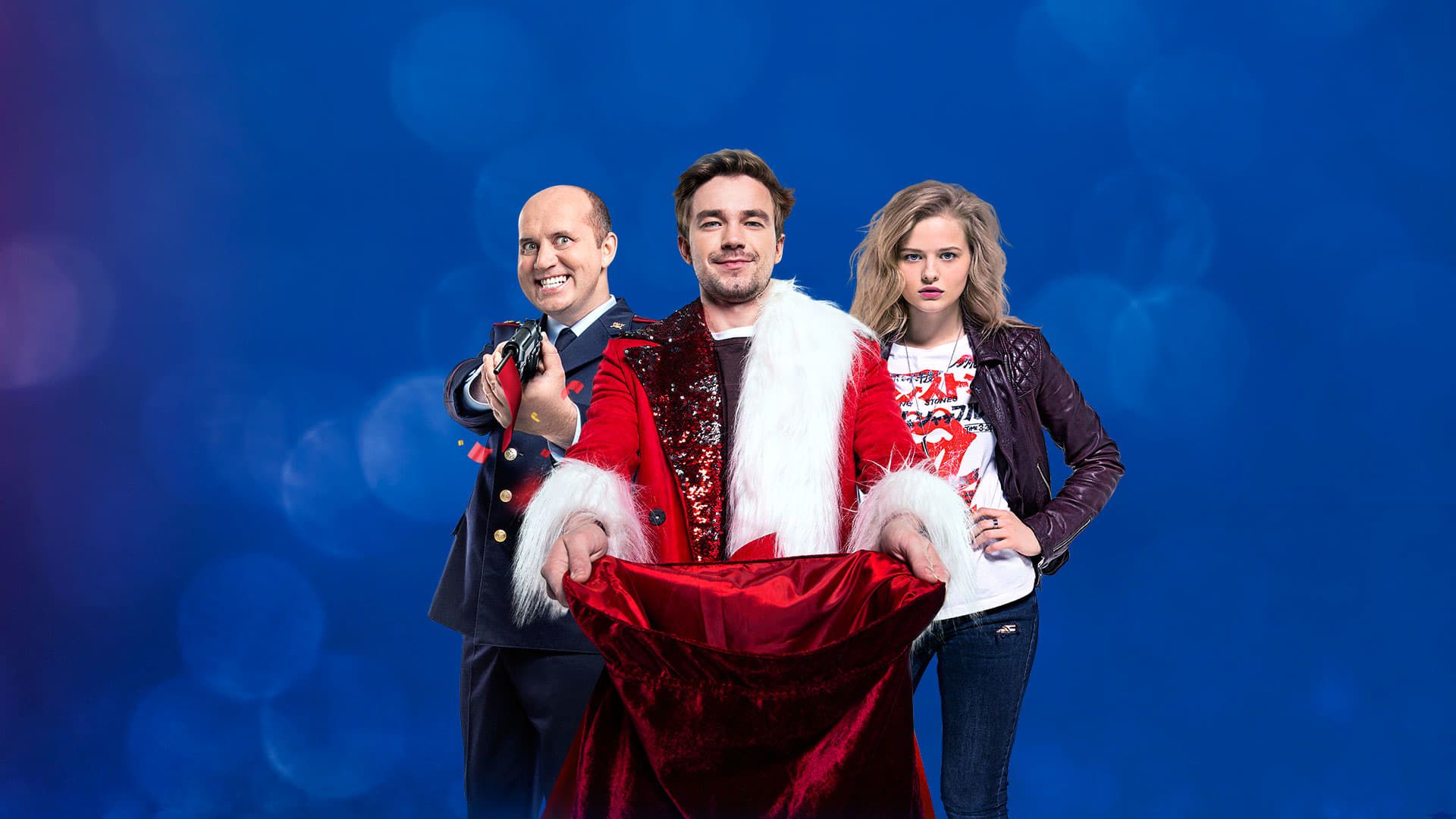 Полицейский с Рублёвки. Новогодний беспредел